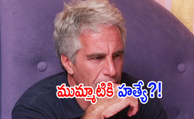 Jeffrey-Epstein.jpg