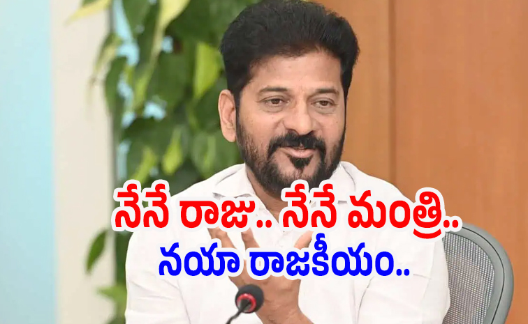 Revanthreddy.jpg