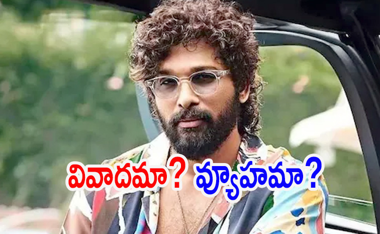 alluarjun.jpg