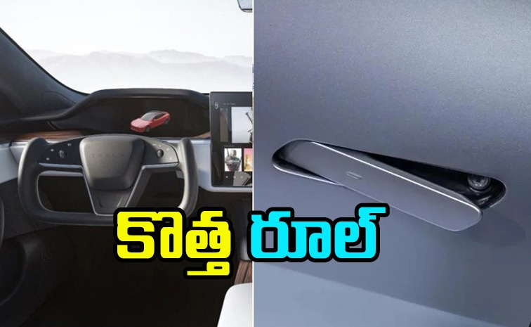 car-doors.jpg