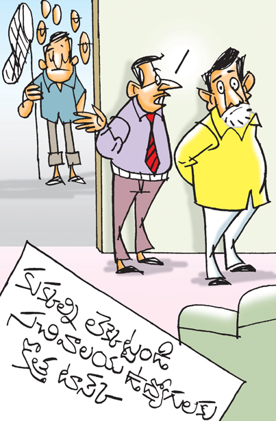 carton_202.jpg
