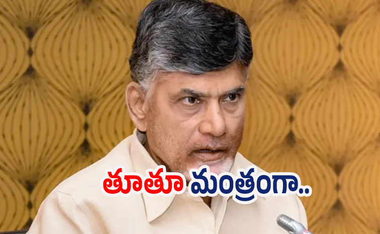 chandrababu.jpg