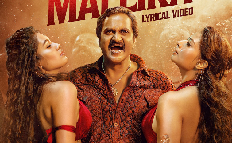 MAJAKO-MALLIKA-song-sunil.jpg