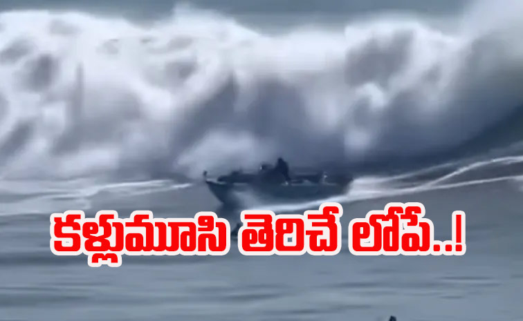 Massive-Waves.jpg