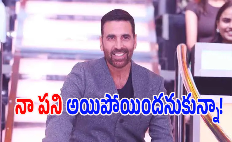 akshay.jpg