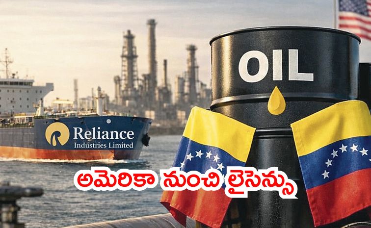 reliance.jpg