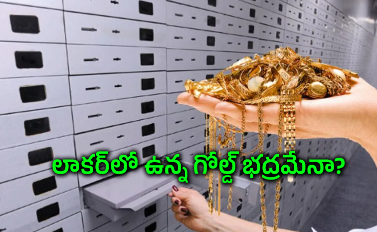 Bengaluru-Gold-Theft.jpg
