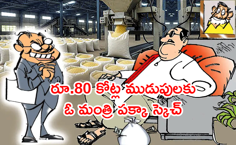 Chandrababu-Govt-TDP.jpg