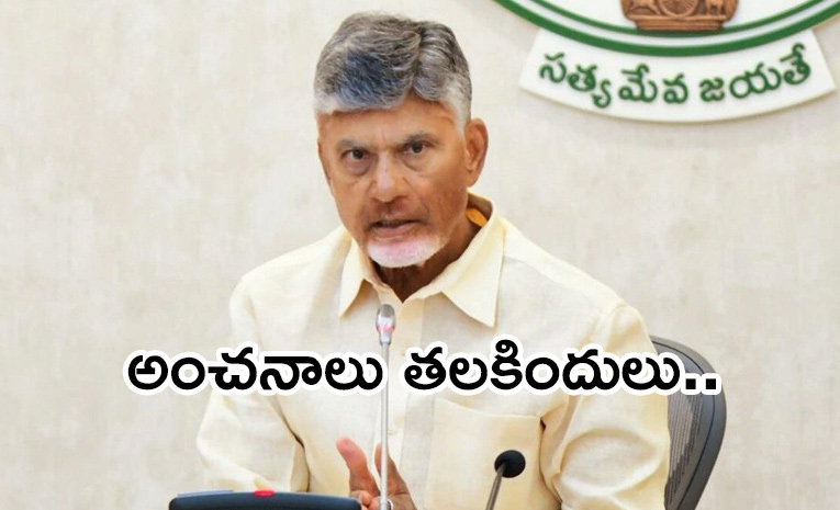 Chandrababu-Naidu_1.jpg