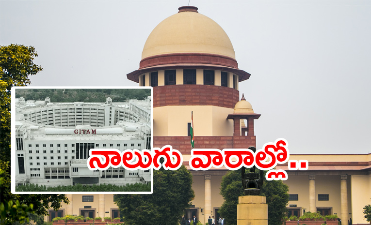 GITAM-University.jpg