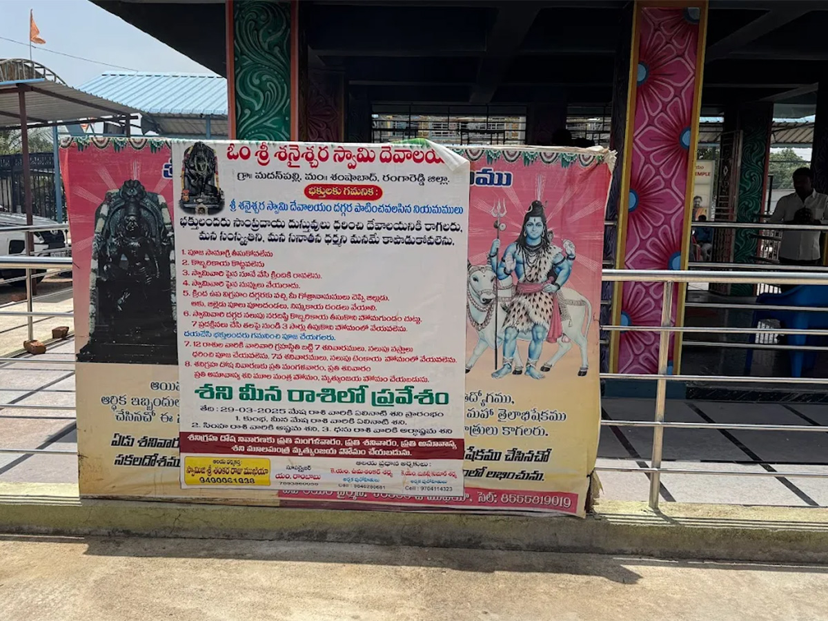 Gantala_20Shanaichara_20Swamy_20Temple_20Madanapalle_20HD_20Photos__20_2814_29.jpg 14