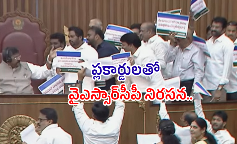 Ap-Legislative-Council_1.jpg