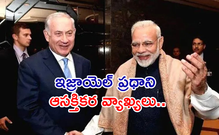 Narendra-Modi.jpg