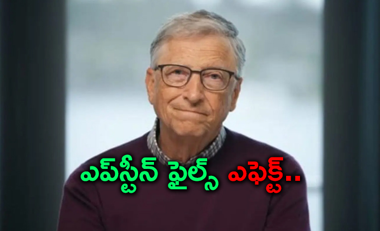 No-Entry-For-Bill-Gates.jpg