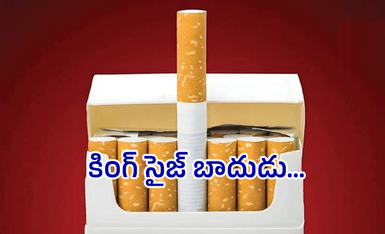 cigarette-price-hike.jpg