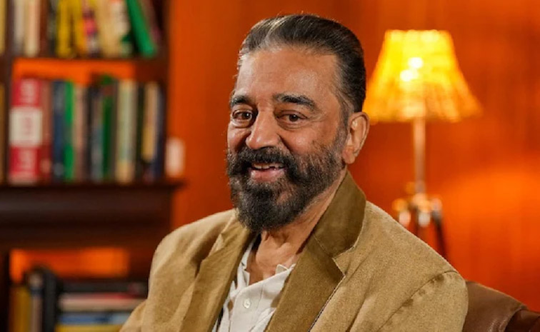 kamal.jpg