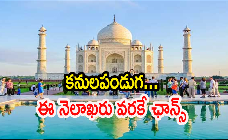 tajmahal.jpg