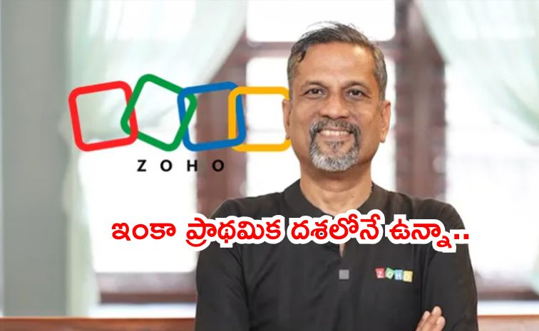 zohoo.jpg