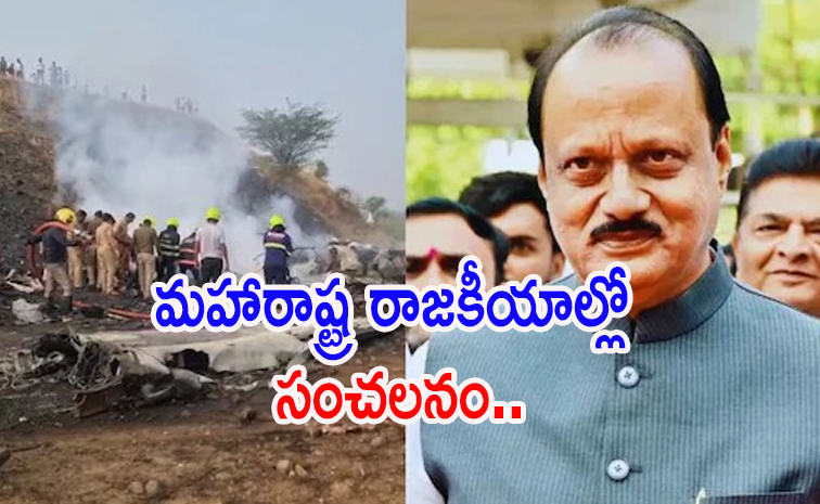 Ajit-Pawar.jpg