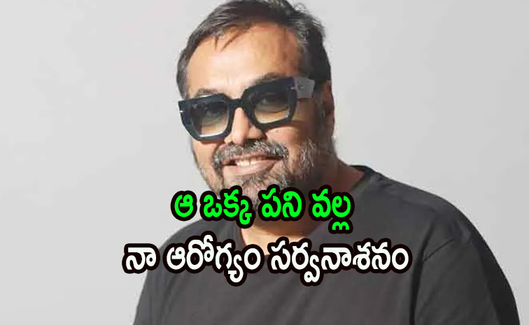 Anurag-Kashyap.jpg