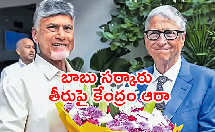Bill-Gates-stays.jpg