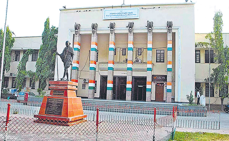 GANDHI-BHAVAN.jpg