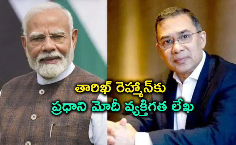 PM-Modi-invites.jpg
