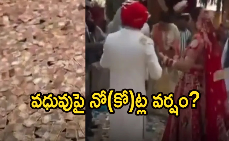 Punjab-bride.jpg