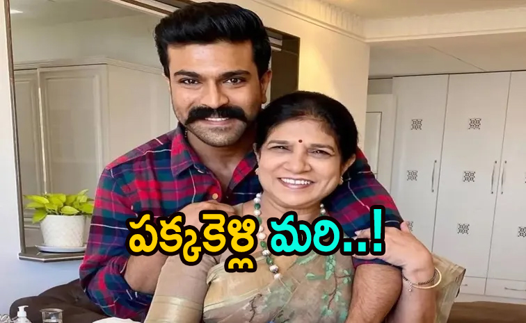 Ramcharan.jpg