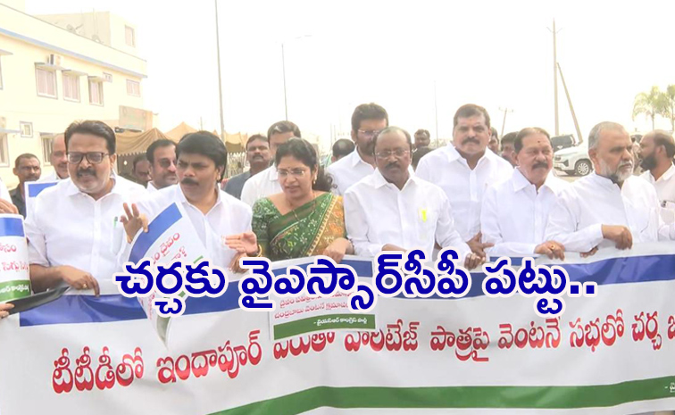 Ysrcp.jpg