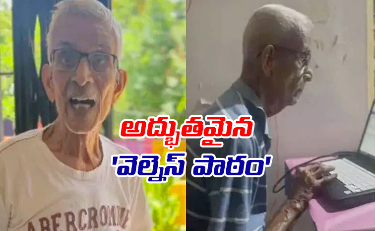 95-Year-Olds-Lifestyle.jpg