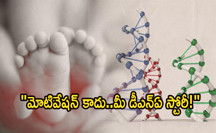 DNA.jpg