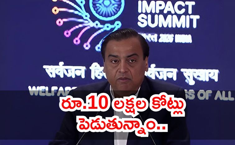 mukesh-ambani.jpg