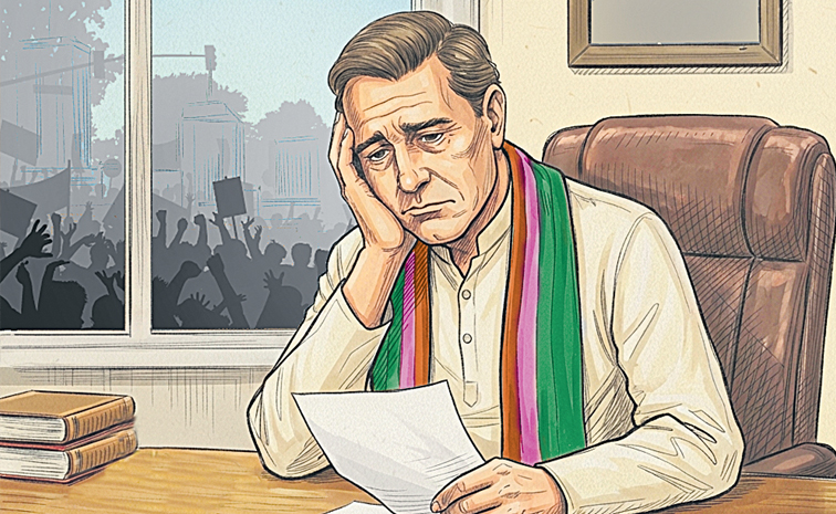 politics.jpg