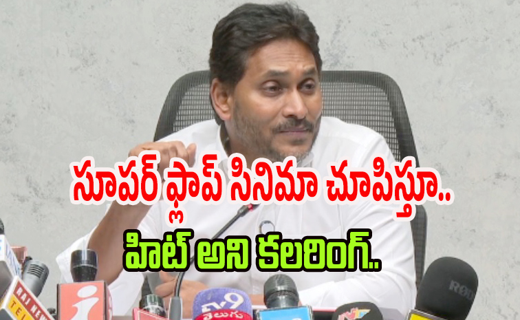 ysjagan12.jpg