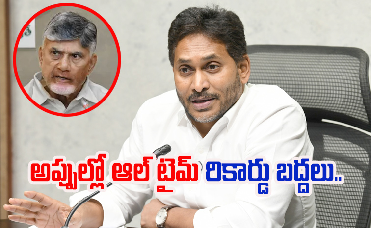 ysjagan15.jpg