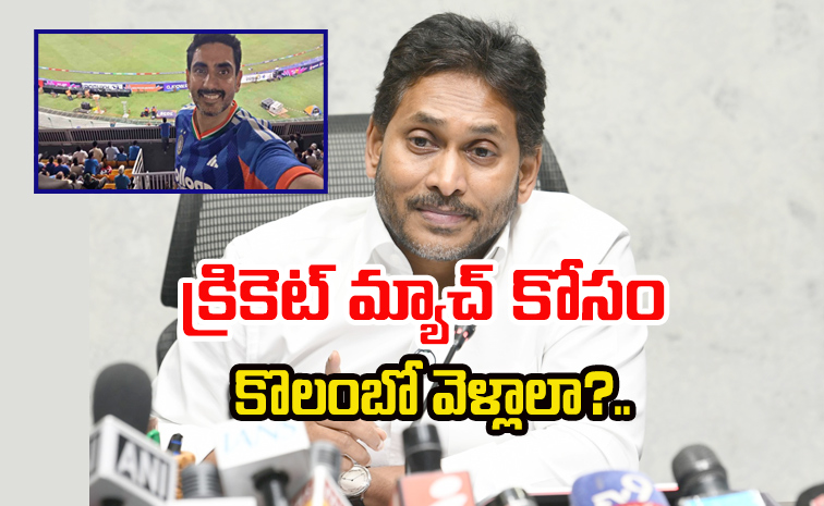 ysjagan16.jpg
