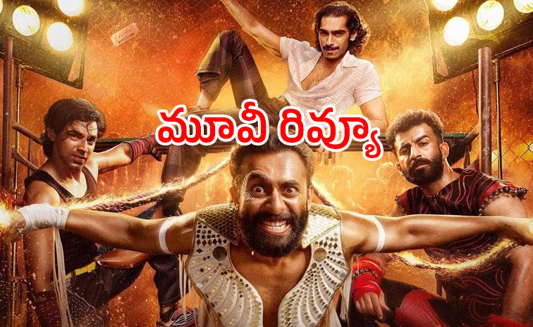 Chatha-Pacha-Movie-Review.jpg
