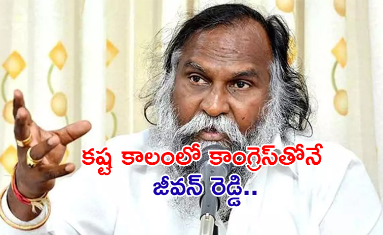 Congress-Jagga-Reddy.jpg