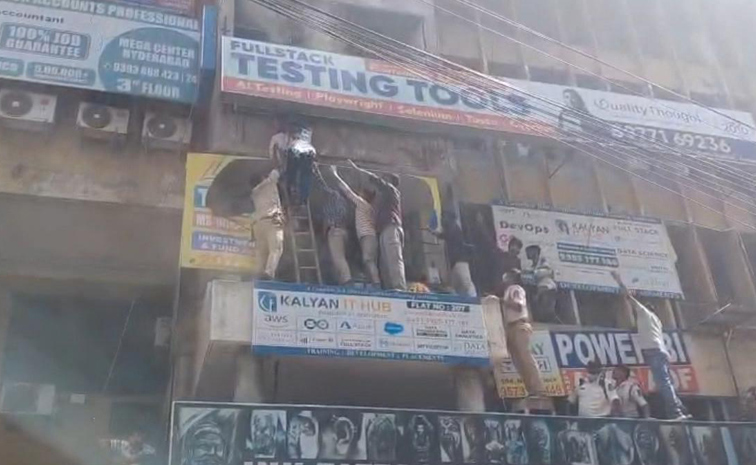 Fire-Accident-Ameerpet.jpg