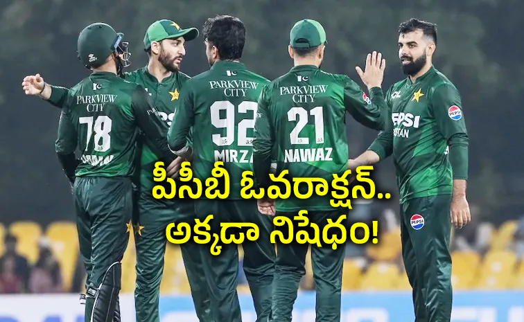 IPL-linked-teams.jpg