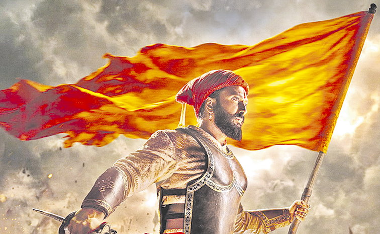 RajaShivaji_News.jpg