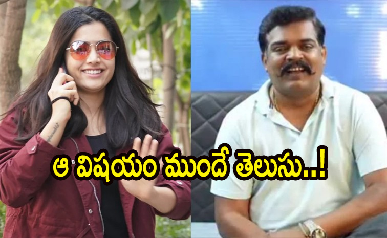 Rashmika123.jpg