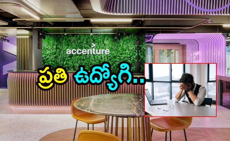 accenture.jpg