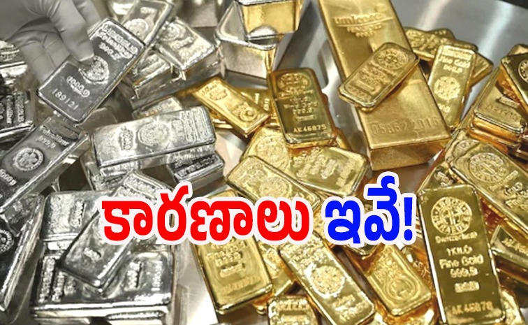 gold-rate-hike.jpg