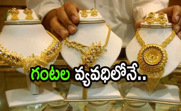 gold-rates-in-india.jpg