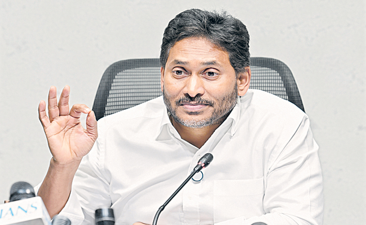 jagan.jpg