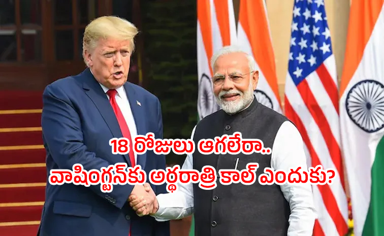 Congress-Leaders.jpg