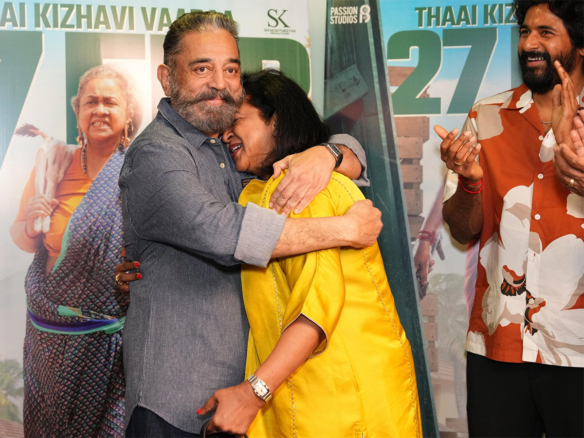 Kamal_20Haasan_20at_20the_20special_20screening_20of_20Thaai_20Kizhavi__20_282_29.jpg 2