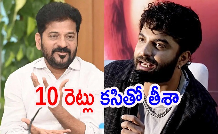vishwak-sen-cult-movie_0.jpg